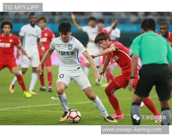 天津泰达与天津权健的激烈对决揭示本赛季中超联赛的竞争格局与球队发展潜力